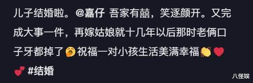 “刘能”王小利小儿子结婚，婚礼现场照曝光，儿媳颜值超高不输女明星（刘能演员王小利妻子）-第1张图片-九妖电影