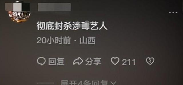 “纤夫哥”尹相杰：从“春晚名人”到阶下囚，他到底经历了什么（念旧是好是坏）-第2张图片-九妖电影