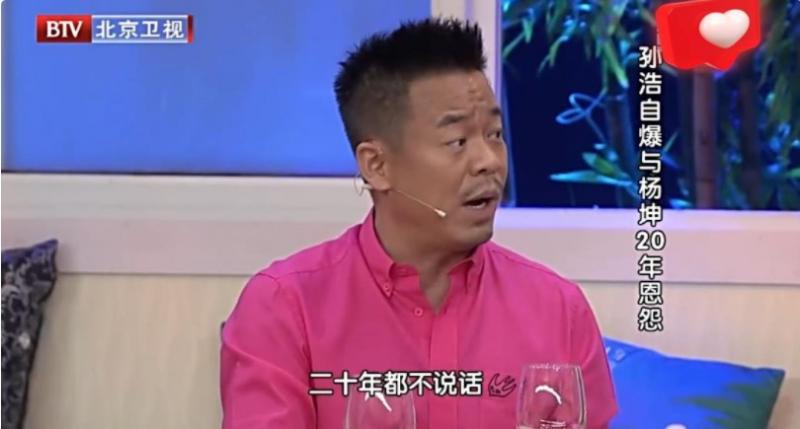 “落魄歌手”孙浩，曾是春晚红人，被张嘉译提携10年，今婚姻成谜_1（歌手孙浩的成名作）-第19张图片-九妖电影