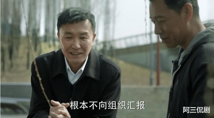 《人民的名义》中，沙李配，嘴上说不让你，手里全是戏，李达康骑车捏刹车，满满的都是细节。（人民的名义沙书记是谁演的）-第5张图片-九妖电影