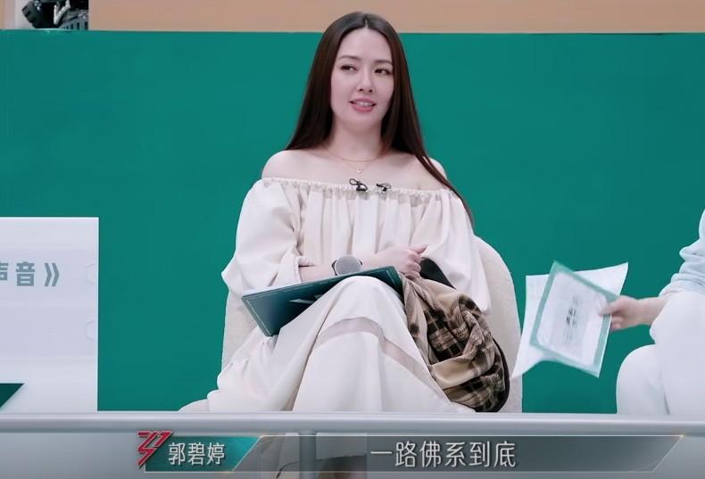 “壮”不是问题，郭碧婷的“清醒”，撕开了多少女明星的遮羞布（郭碧婷自曝）-第10张图片-九妖电影