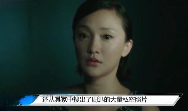 “恶少”王烁，睡遍娱乐圈女星，枪指刘涛老公王珂（王烁持枪为什么不坐牢）-第10张图片-九妖电影