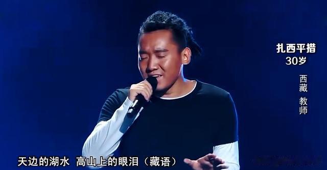 《中国好声音》12年后，11位冠军差距拉开，真红还是假红一目了然_1（中国好声音,冠军）-第18张图片-九妖电影