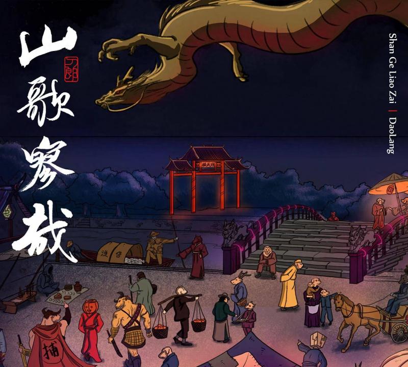 《中国好声音》从神坛掉下，去领跑步了！（中国好声音有一个惊艳）-第6张图片-九妖电影