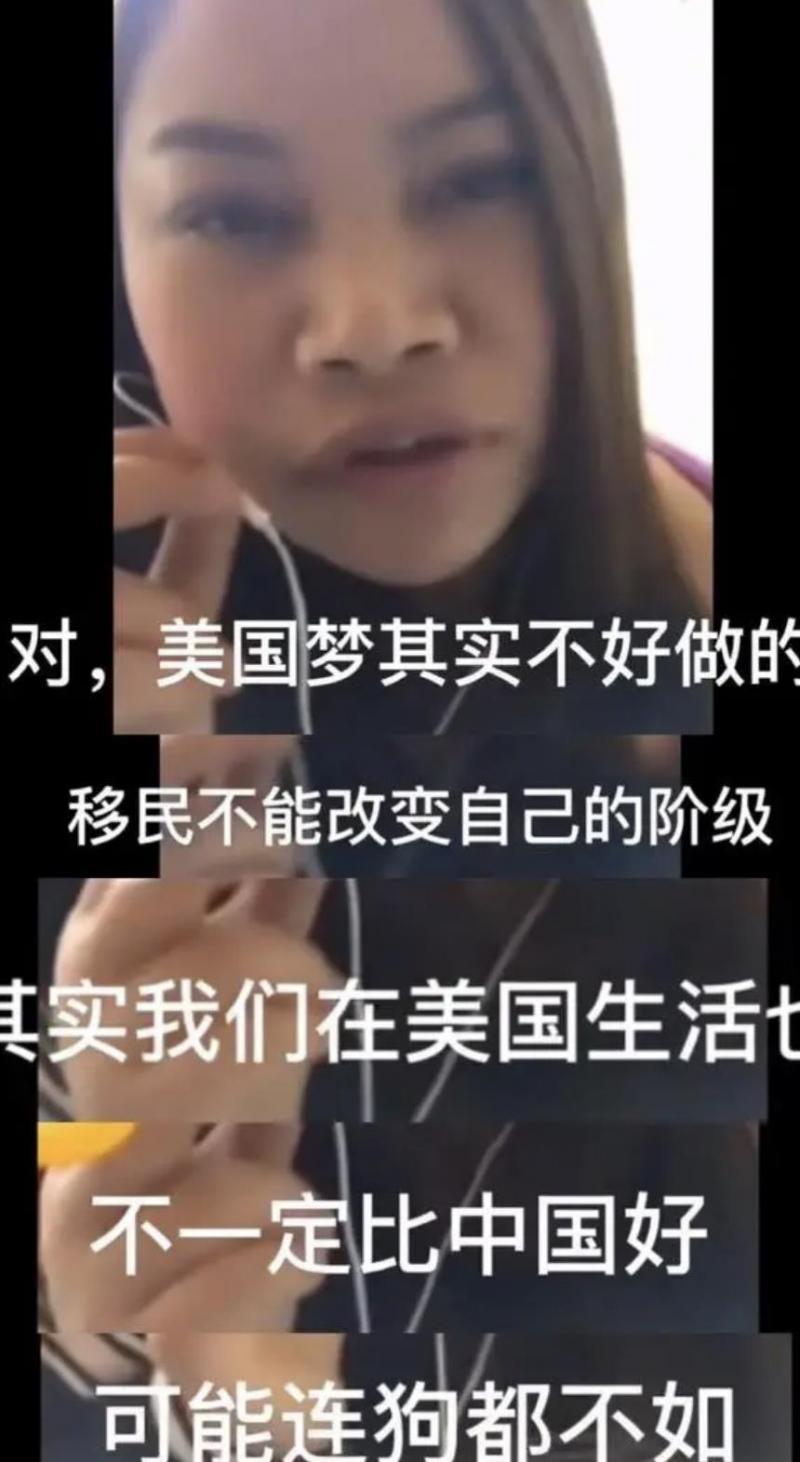 网红鼻祖凤姐被网友偶遇，一个细节暴露了她在美国的生活品质，曾放话宁死不回中国-第14张图片-九妖电影