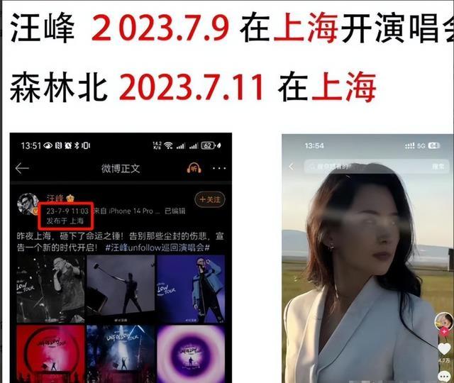 汪峰“高调”官宣，前妻章子怡被冲上热搜，网友：原来是婚内出轨-第9张图片-九妖电影