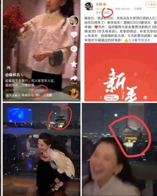 汪峰“高调”官宣，前妻章子怡被冲上热搜，网友：原来是婚内出轨-第12张图片-九妖电影