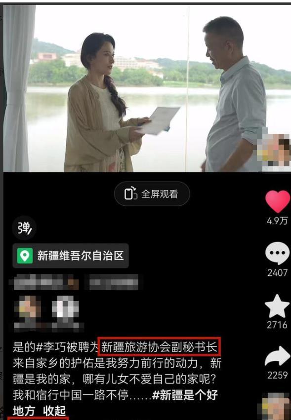 汪峰“高调”官宣，前妻章子怡被冲上热搜，网友：原来是婚内出轨-第13张图片-九妖电影