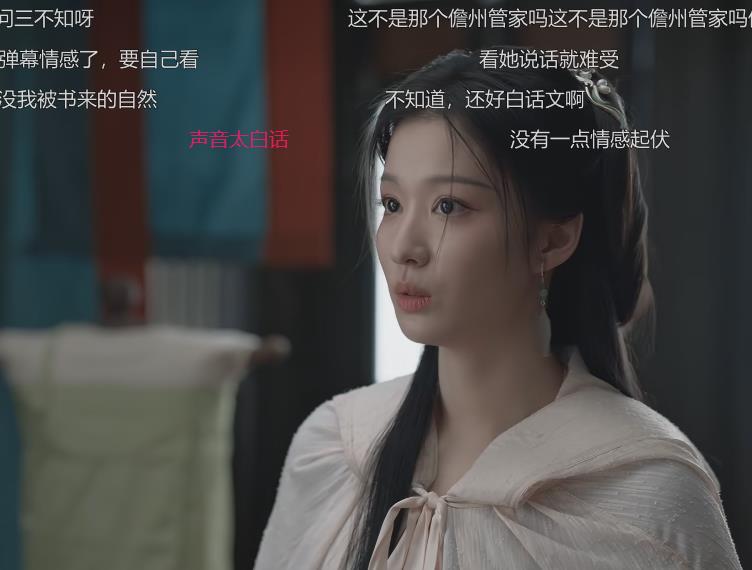 央视《庆余年2》的3位败笔演员，换掉他们，这部剧就近乎完美！-第12张图片-九妖电影