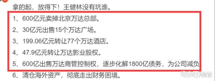 王思聪女友官宣分手！聊天记录暴露重要讯息，小王可能真回不来了！-第12张图片-九妖电影