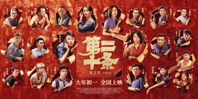 为什么现在的电视剧比电影好看？-第24张图片-九妖电影