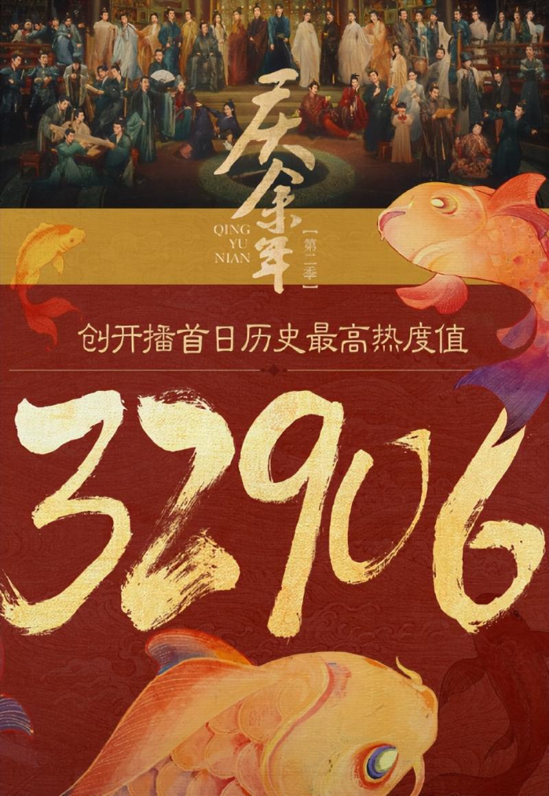 看了4集《庆余年2》，发现演技不能比较，因为优与劣一目了然-第3张图片-九妖电影