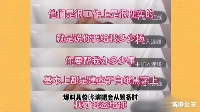 曝具俊晔不满4000万抚养费降至300万，深夜离家出走，大S转移财产-第5张图片-九妖电影