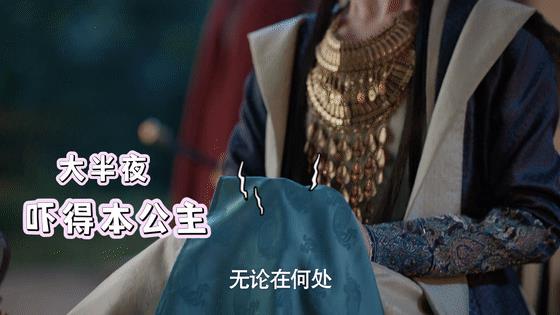 《庆余年2》最美的美人，她排第二没人敢第一-第22张图片-九妖电影