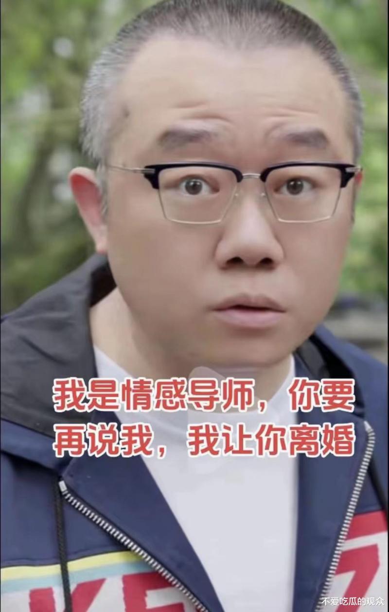 涂磊为了逃避“网曝”找个网红演绎一场“苦肉计”网友：又何苦呢-第6张图片-九妖电影