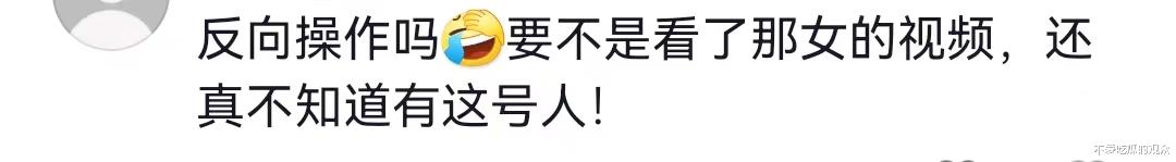 涂磊为了逃避“网曝”找个网红演绎一场“苦肉计”网友：又何苦呢-第10张图片-九妖电影