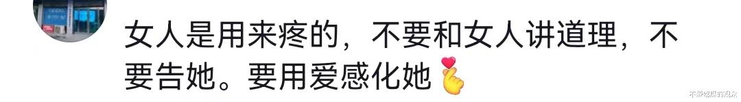 涂磊为了逃避“网曝”找个网红演绎一场“苦肉计”网友：又何苦呢-第11张图片-九妖电影