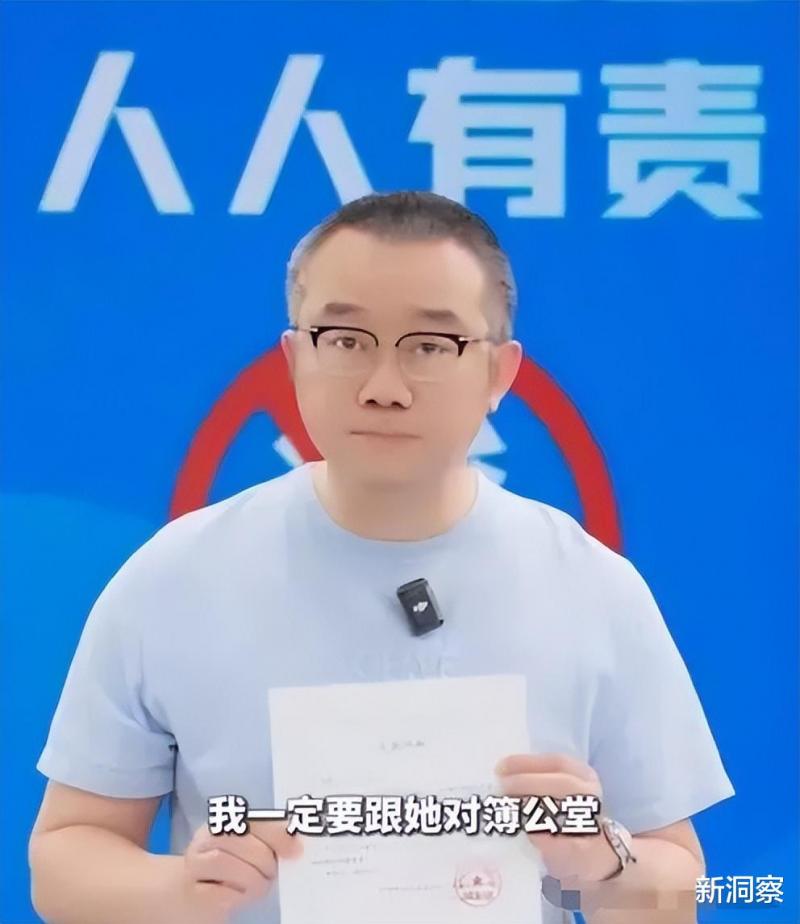 涂磊，又出事儿了！-第2张图片-九妖电影