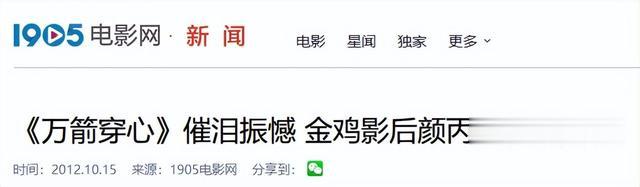 她10年拿8个影后，从不上综艺，声称饿死也不接广告，至今单身-第46张图片-九妖电影