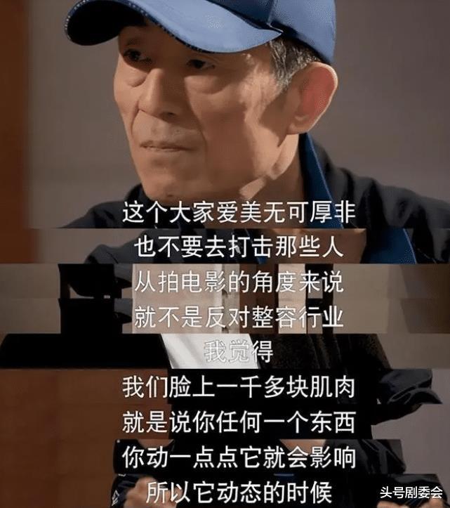 “整容脸”上镜有多垮？《庆余年2》最差选角，劝退了多少观众？-第26张图片-九妖电影