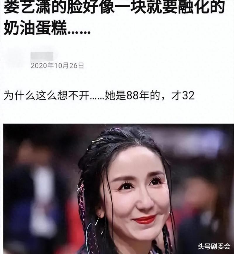 “整容脸”上镜有多垮？《庆余年2》最差选角，劝退了多少观众？-第30张图片-九妖电影