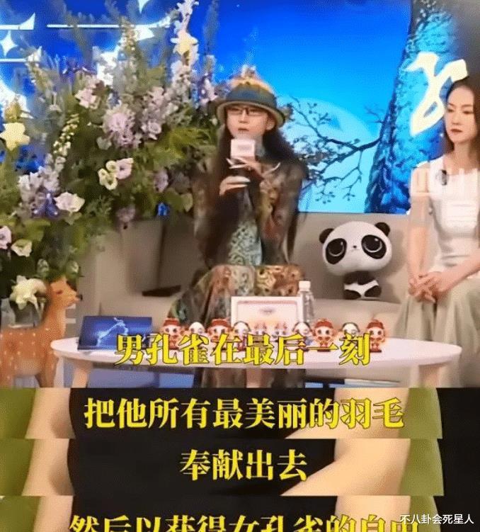 张卫健穿皮肤衣表演，尺度太大被质疑，这是“第二个”杨丽萍？-第10张图片-九妖电影