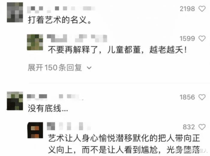 张卫健穿皮肤衣表演，尺度太大被质疑，这是“第二个”杨丽萍？-第12张图片-九妖电影