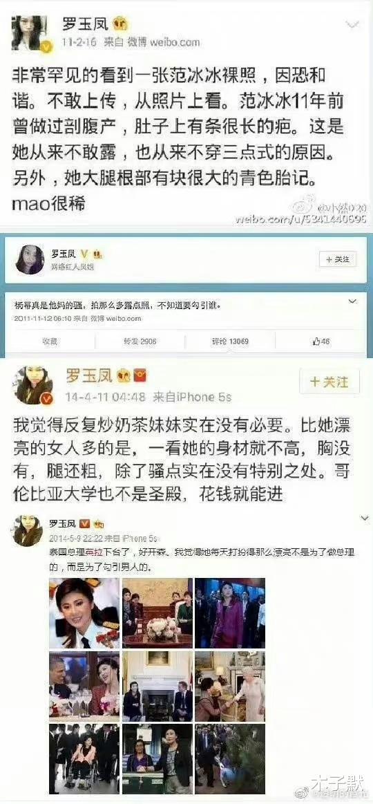 纽约中央公园偶遇网红凤姐，是谁又把她送上了热搜？-第15张图片-九妖电影