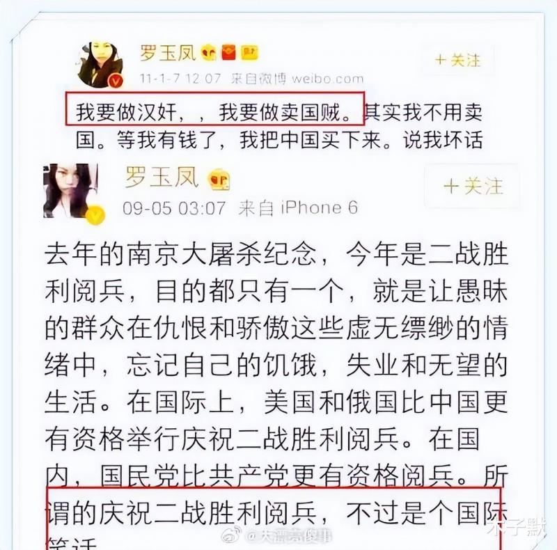 纽约中央公园偶遇网红凤姐，是谁又把她送上了热搜？-第13张图片-九妖电影