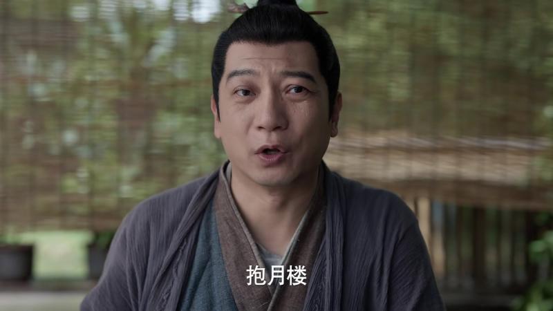 《庆余年2》：郭德纲儿子演技引关注，观众的评价“一针见血”-第10张图片-九妖电影