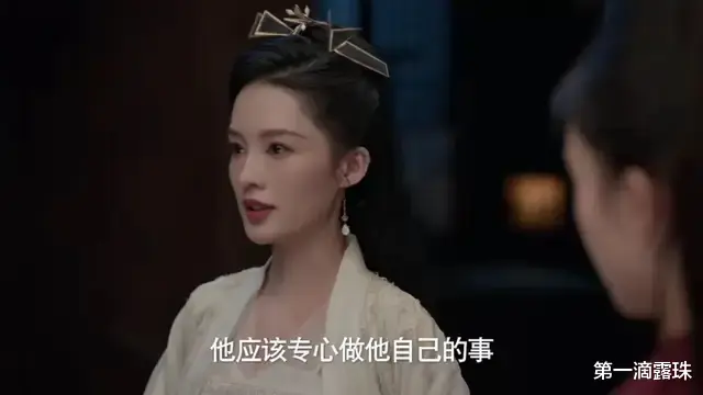 庆余年2：林婉儿上线！李沁还是那么美，但金晨版叶灵儿鼻子太假-第1张图片-九妖电影