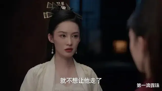 庆余年2：林婉儿上线！李沁还是那么美，但金晨版叶灵儿鼻子太假-第3张图片-九妖电影