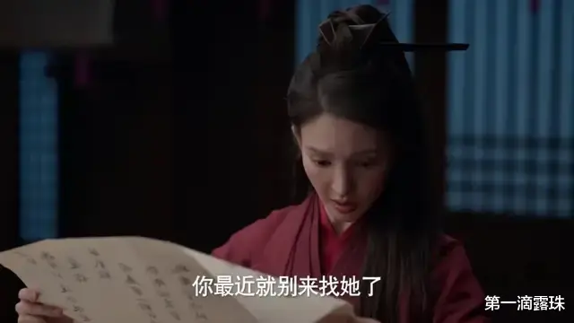 庆余年2：林婉儿上线！李沁还是那么美，但金晨版叶灵儿鼻子太假-第7张图片-九妖电影