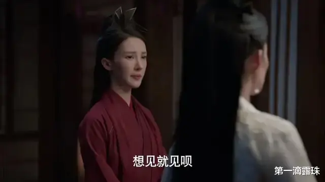 庆余年2：林婉儿上线！李沁还是那么美，但金晨版叶灵儿鼻子太假-第15张图片-九妖电影