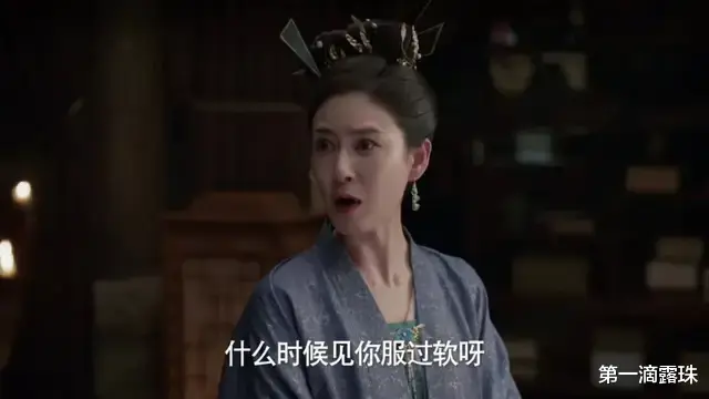 庆余年2：林婉儿上线！李沁还是那么美，但金晨版叶灵儿鼻子太假-第22张图片-九妖电影