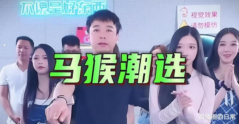 比原价还贵？旭旭宝宝苦笑回应首场带货翻车：以后会慢慢改进！-第2张图片-九妖电影