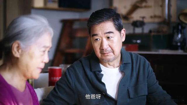 观众吐槽《老家伙》呼吁停播，“真富豪”演“假穷人”不伦不类！-第4张图片-九妖电影