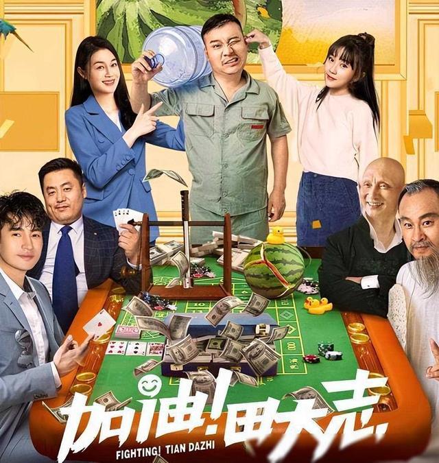 “赵家班”贡献的10部网大烂片，部部都是灾难级别的-第6张图片-九妖电影