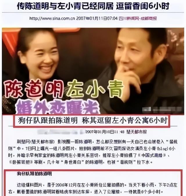 她曾是体操冠军，16岁被姜文带进娱乐圈，风流成性，绯闻多如雪花-第20张图片-九妖电影