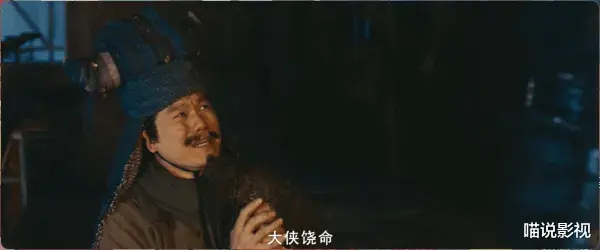 擦边球未奏效，34岁艳星版《龙门客栈》遭遇开门黑，票房仅10.3万-第3张图片-九妖电影