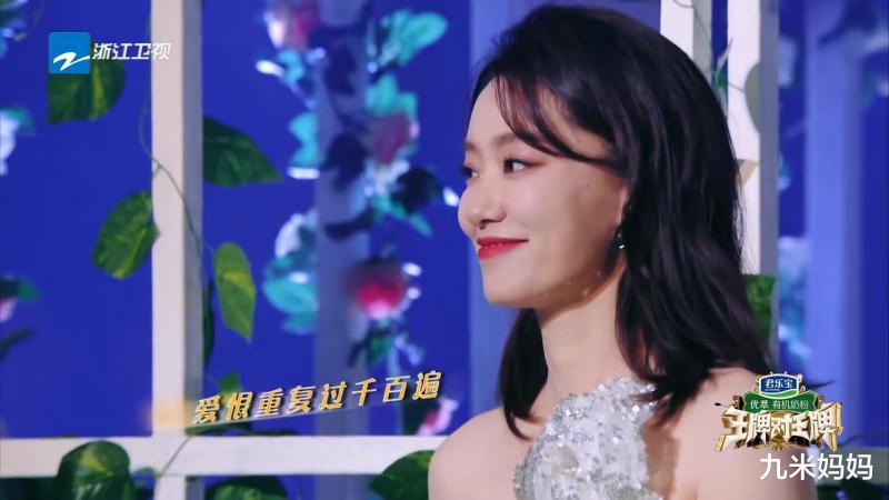 《你好，李焕英》之后，张小斐第一次出演综艺节目，整个人美翻了（张小斐在你好李焕英能赚多少钱）-第2张图片-九妖电影