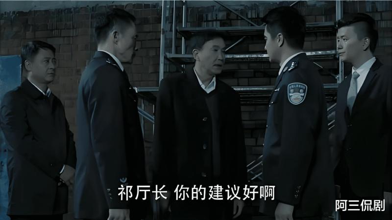 《人民的名义》：祁厅长比赵局长级别高？赵东来为何不鸟祁同伟？（人民的名义祁厅长和高小琴视频）-第7张图片-九妖电影