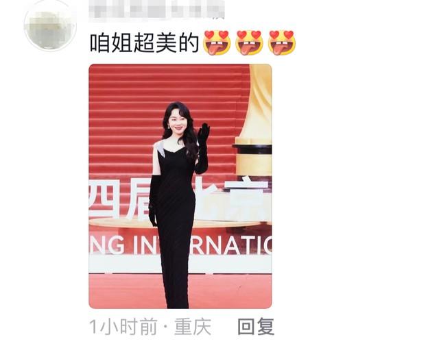 “风情女人”闫妮：离婚后曾多次“老牛吃嫩草”，53岁为何还未婚（闫妮的戏）-第18张图片-九妖电影