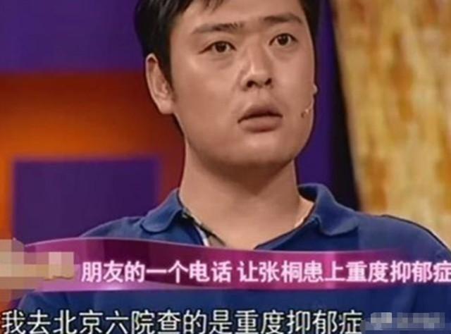 “魏和尚”张桐的“消失”，是整个演艺圈的悲哀与损失（魏和尚的原型）-第7张图片-九妖电影