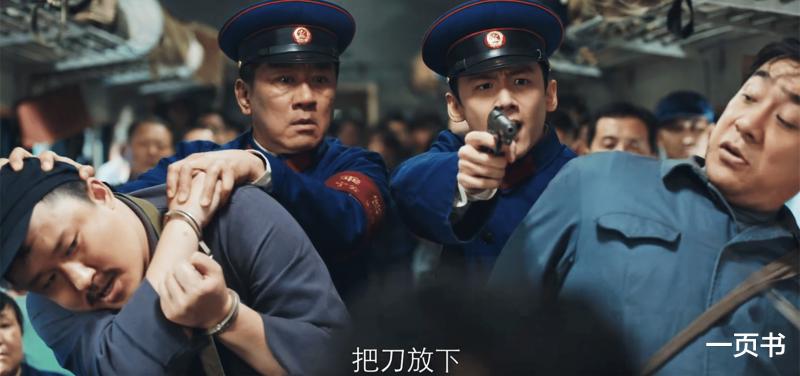 《大唐狄公案》《南来北往》各看四集，一个弃剧，一个熬夜也要追（大唐狄公案电视剧在线观看免费第19集）-第8张图片-九妖电影