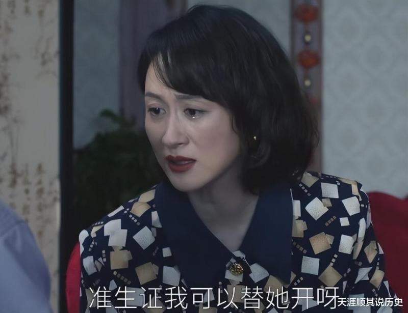 《大江大河3》女配撩汉教科书，条件不符别尬演情妇，网友点赞爆笑神操作！（大江大河三男主）-第3张图片-九妖电影