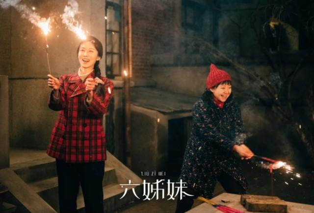 《六姊妹》首播！又一年代大剧来袭，6位女主争相作陪，男主爽翻（六姐妹图片背影唯美）-第18张图片-九妖电影