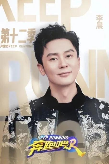 《奔跑吧》与PK《歌手2024》都尬夸-收视第一-：质量与创新是王道（奔跑吧2021歌曲）-第5张图片-九妖电影