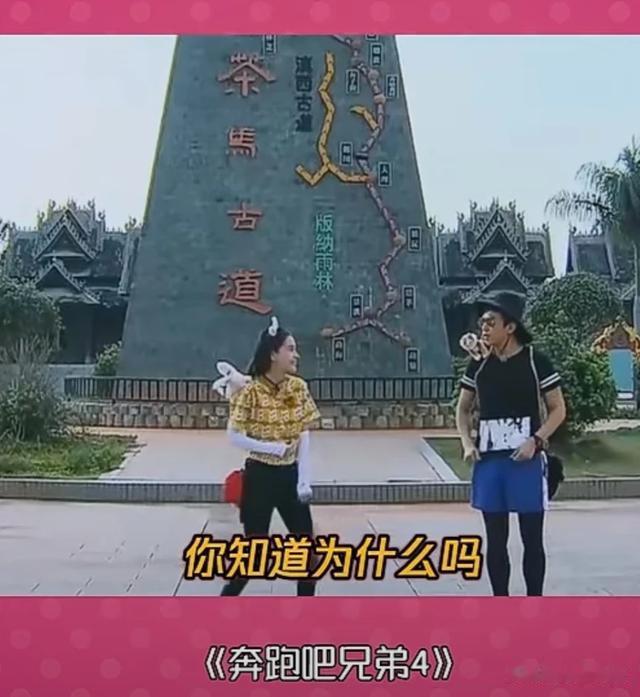 《奔跑吧》与PK《歌手2024》都尬夸-收视第一-：质量与创新是王道（奔跑吧2021歌曲）-第11张图片-九妖电影