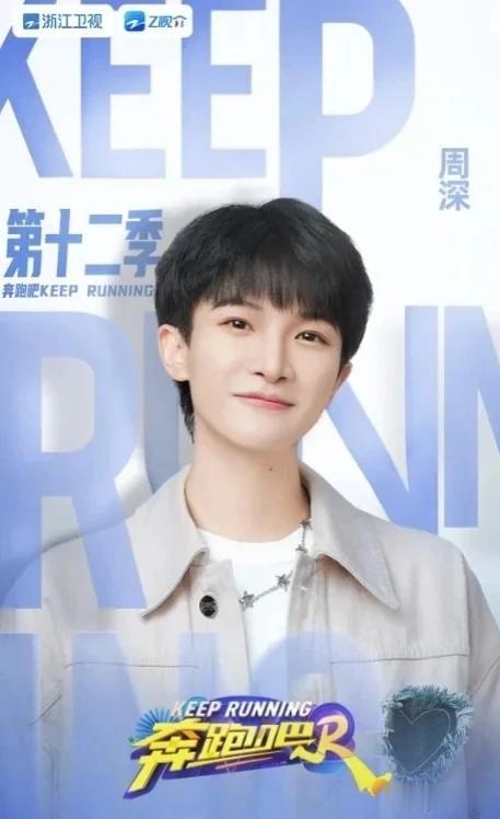 《奔跑吧》与PK《歌手2024》都尬夸-收视第一-：质量与创新是王道（奔跑吧2021歌曲）-第15张图片-九妖电影